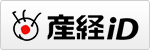 産経IDで購入する